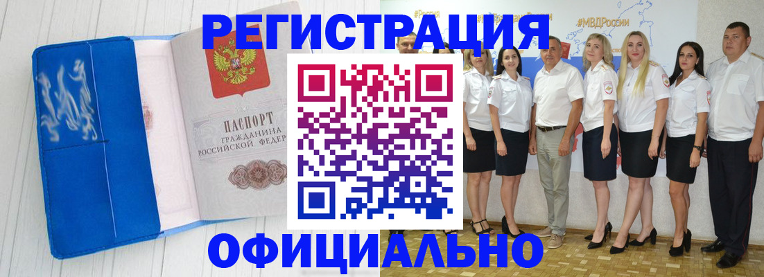 пропишу в квартире в Усинске