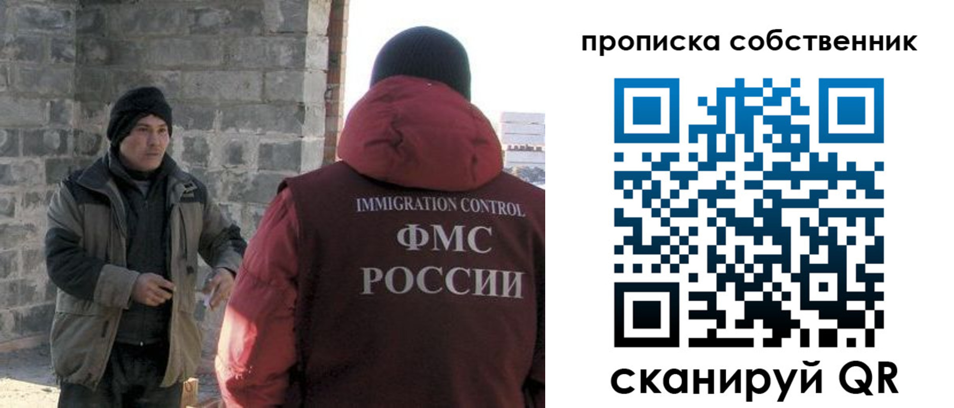 временная регистрация недорого в Усинске