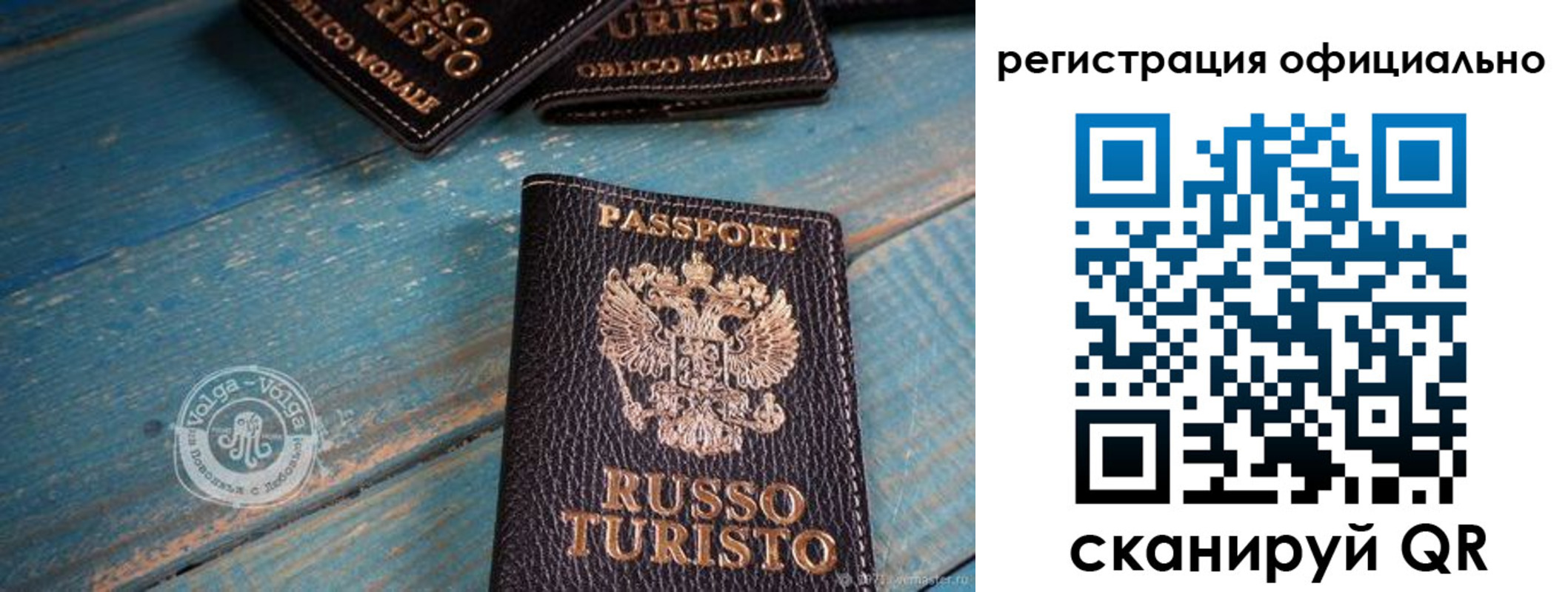 прописка паспорт в Усинске